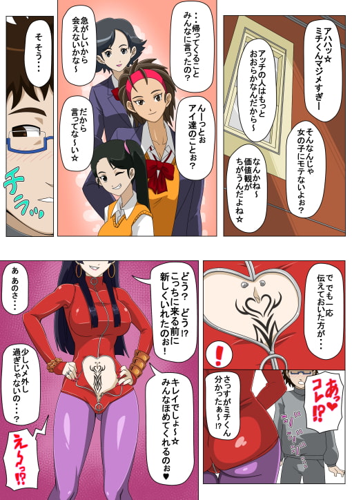 留学した幼なじみ2