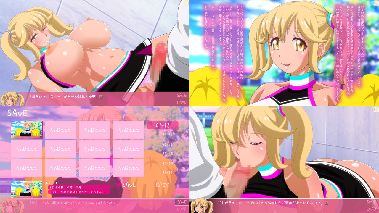 ちょこヌきブラバスター学園～ムッチアリーダー編～