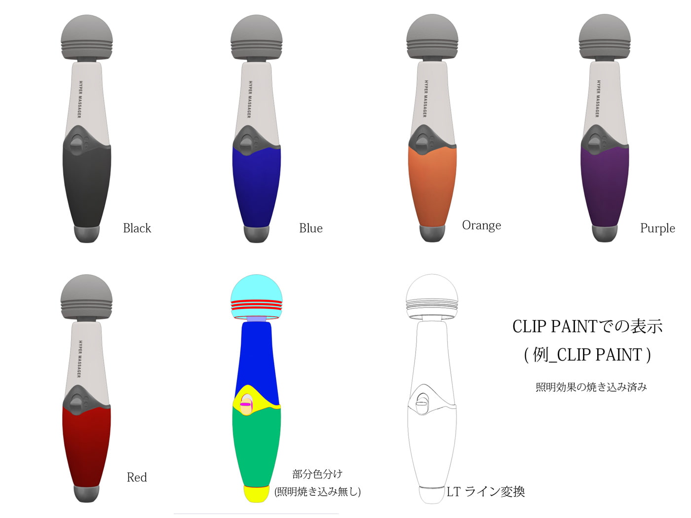 3D素材 ハンディマッサージャー_一般型_01