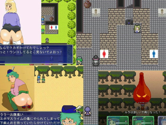 スカトロクエスト(聖水の女神)