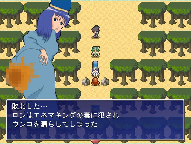 スカトロクエスト(聖水の女神)