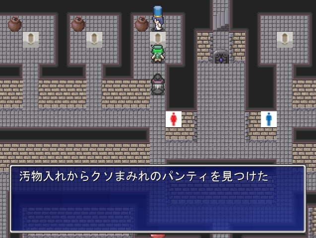 スカトロクエスト(聖水の女神)