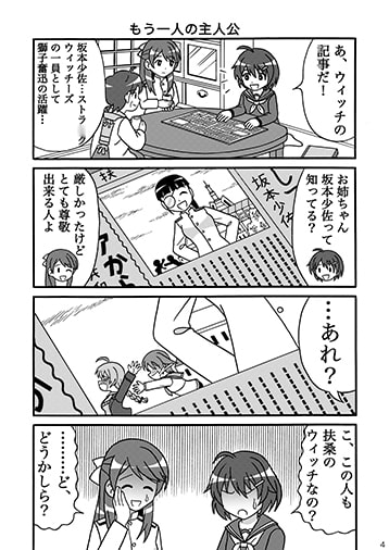 ブレ○ブはいいぞ