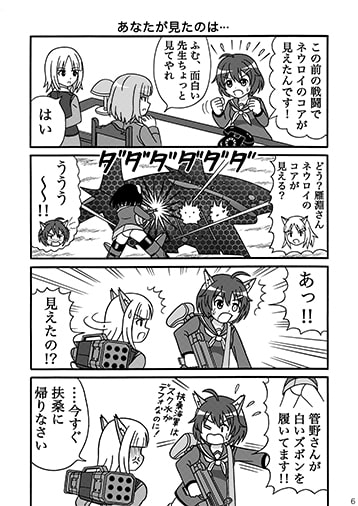 ブレ○ブはいいぞ