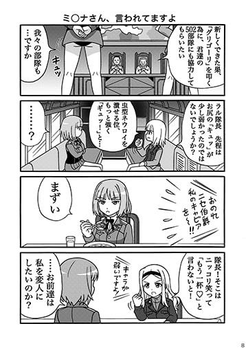 ブレ○ブはいいぞ