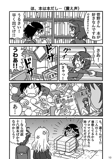 ブレ○ブはいいぞ