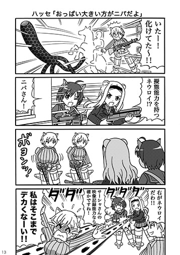 ブレ○ブはいいぞ