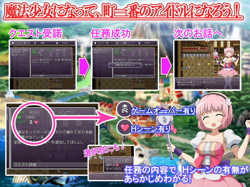 アイドル少女育成計画