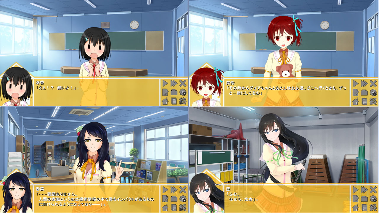 きたくぶのひととき