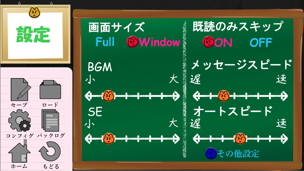 きたくぶのひととき