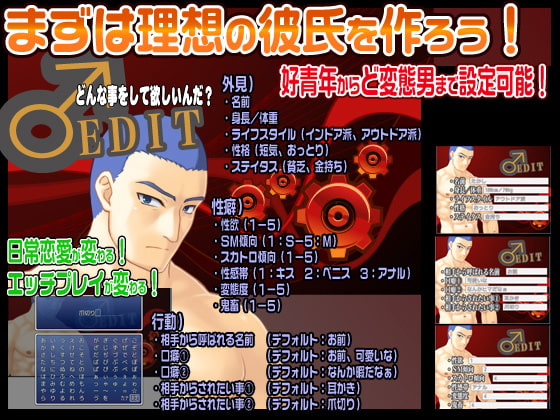 美少女になったらこんなHをされてみたい 第三の男乱入編