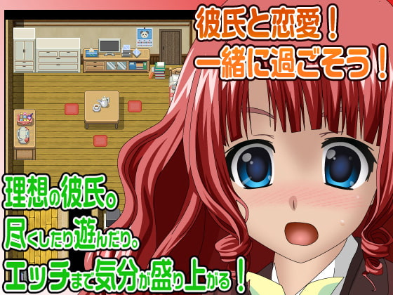 美少女になったらこんなHをされてみたい 第三の男乱入編