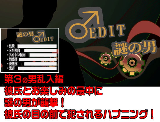 美少女になったらこんなHをされてみたい 第三の男乱入編