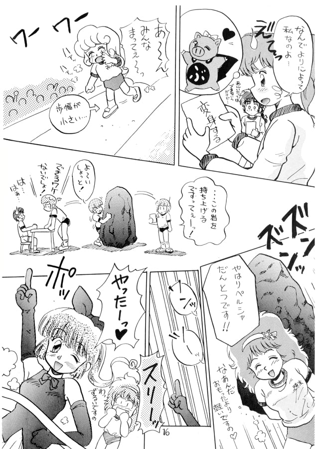 まじかるDream 魔法・変身少女ONLY BOOK