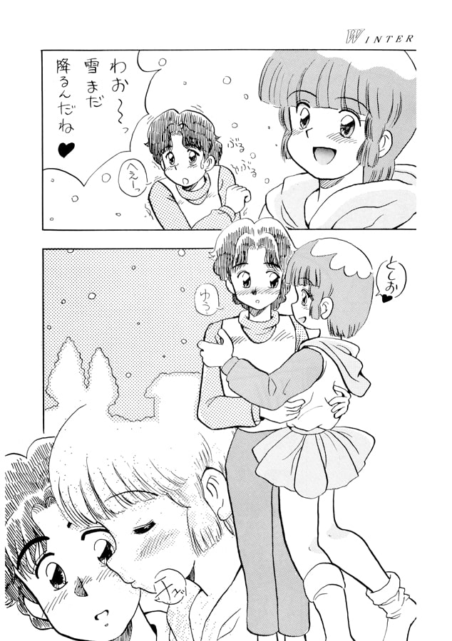 まじかるDream 魔法・変身少女ONLY BOOK