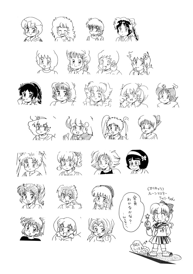 まじかるDream 魔法・変身少女ONLY BOOK