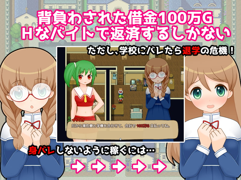 モニカとモモの言えない関係