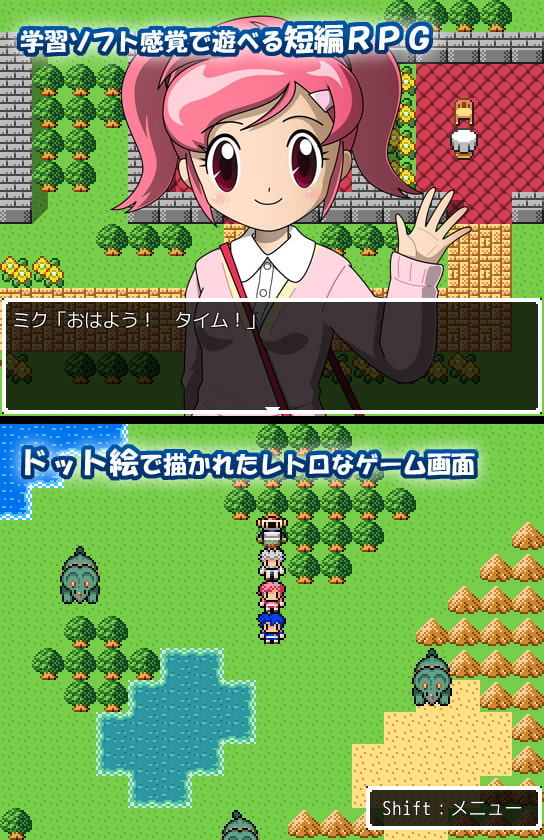 ヒストリー博士の課外授業 原始時代編