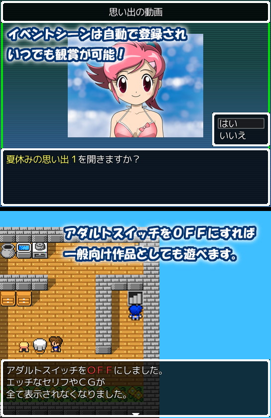 ヒストリー博士の課外授業 原始時代編