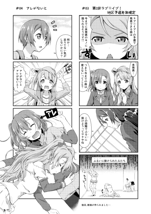 トリック・オア・トリート