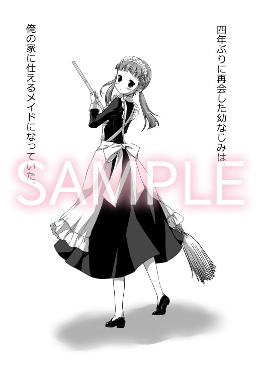 恋ノ歌 Preview Book