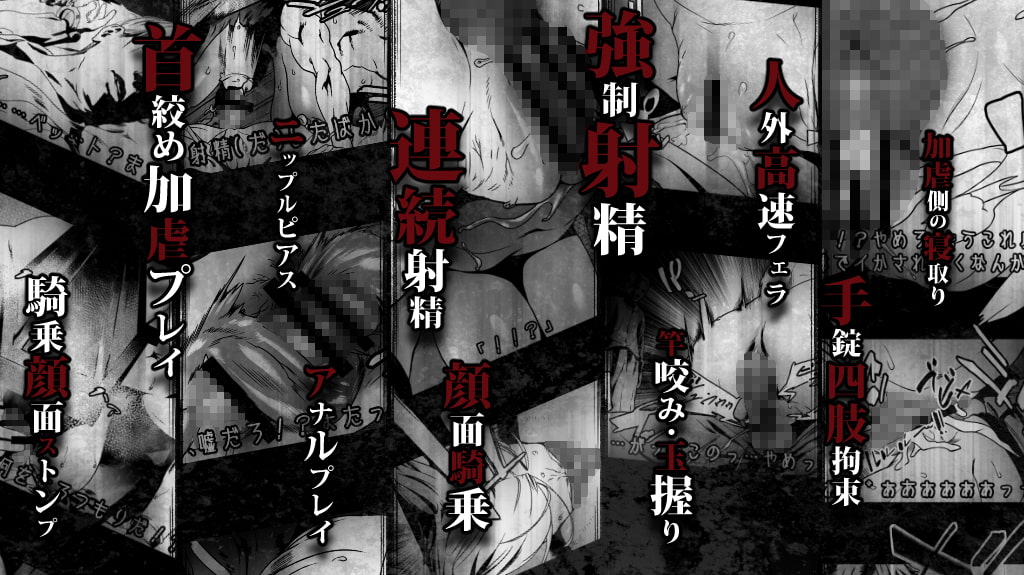 三角頭の彼女