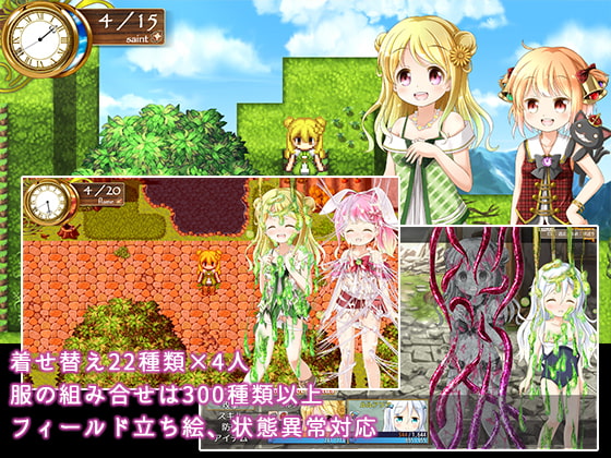 アルケミープリンセス