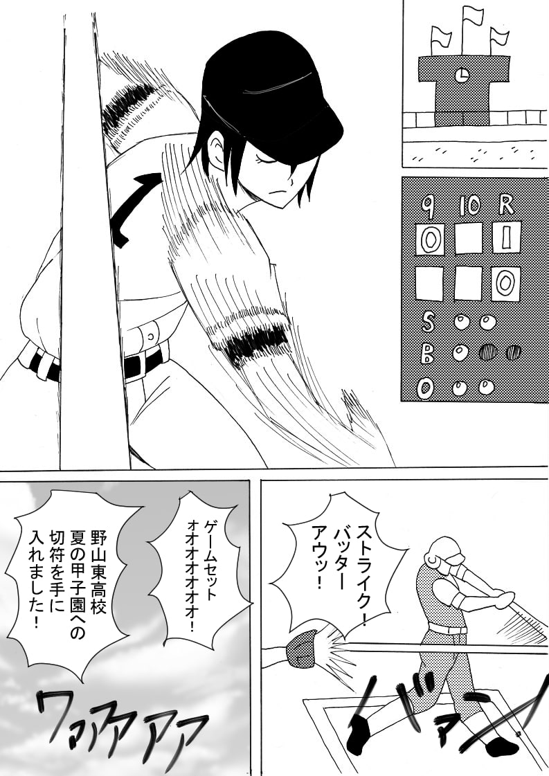 シークレットガール エースの秘密