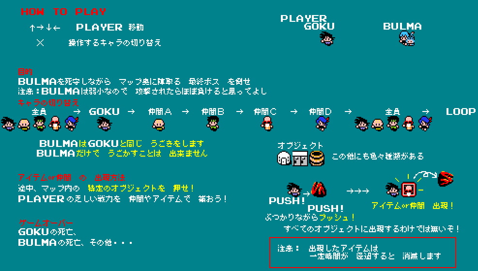 DB - レッドリボン軍には敵わない!