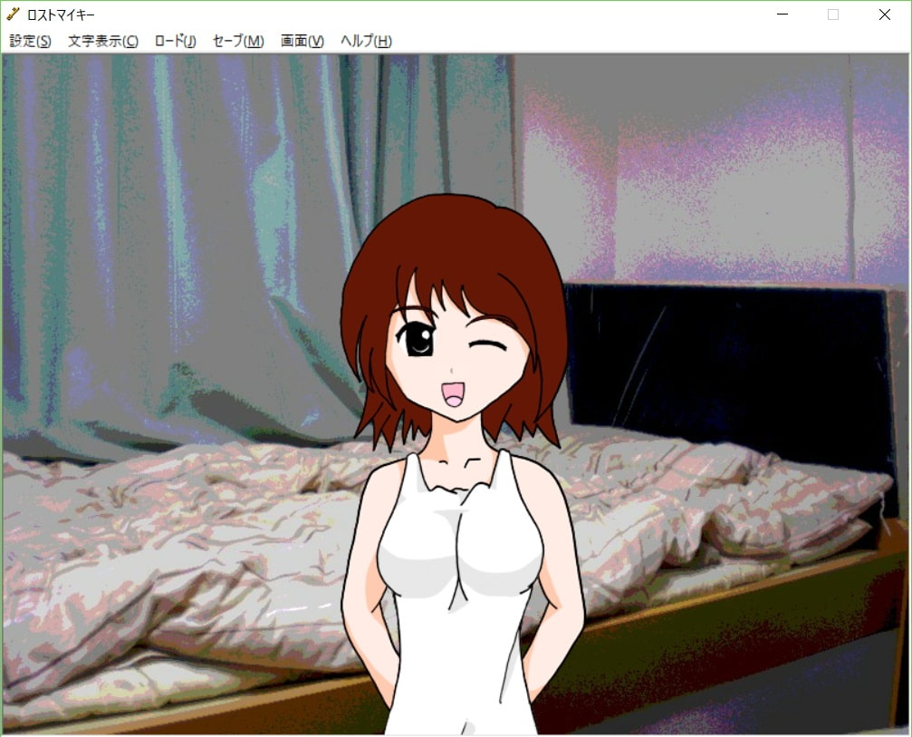 ロストマイキー