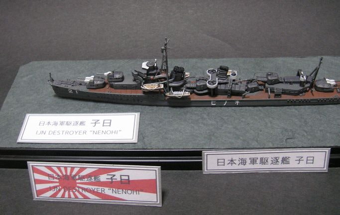 艦艇模型用艦名ラベル (No.1) 初春型駆逐艦