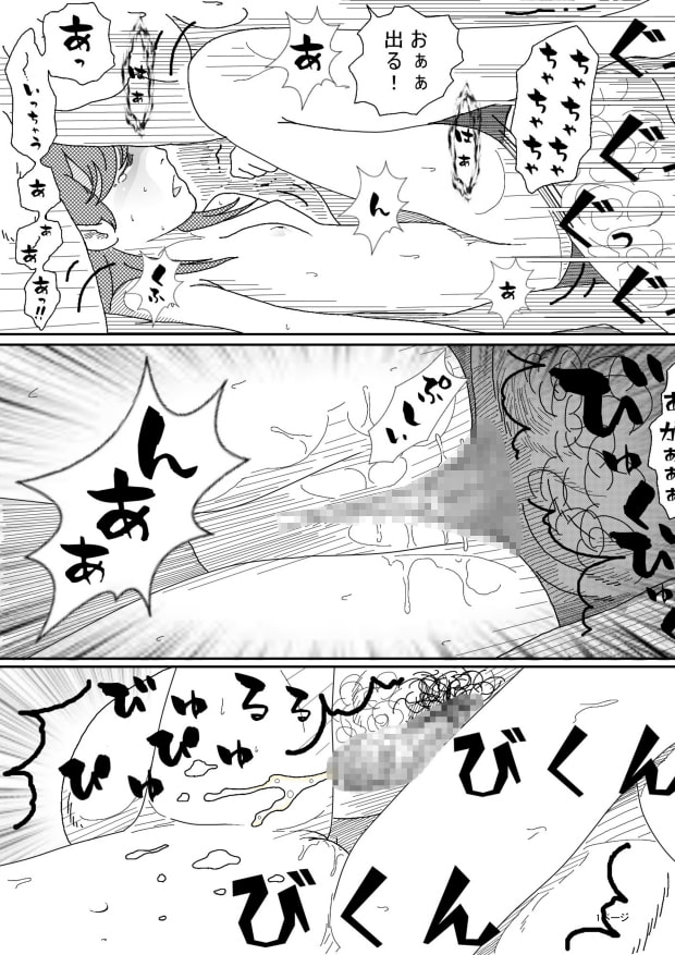 そんなわけない