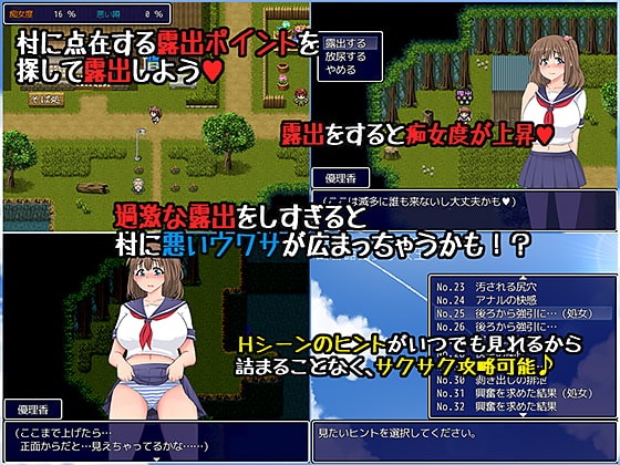 田舎露出女子校生