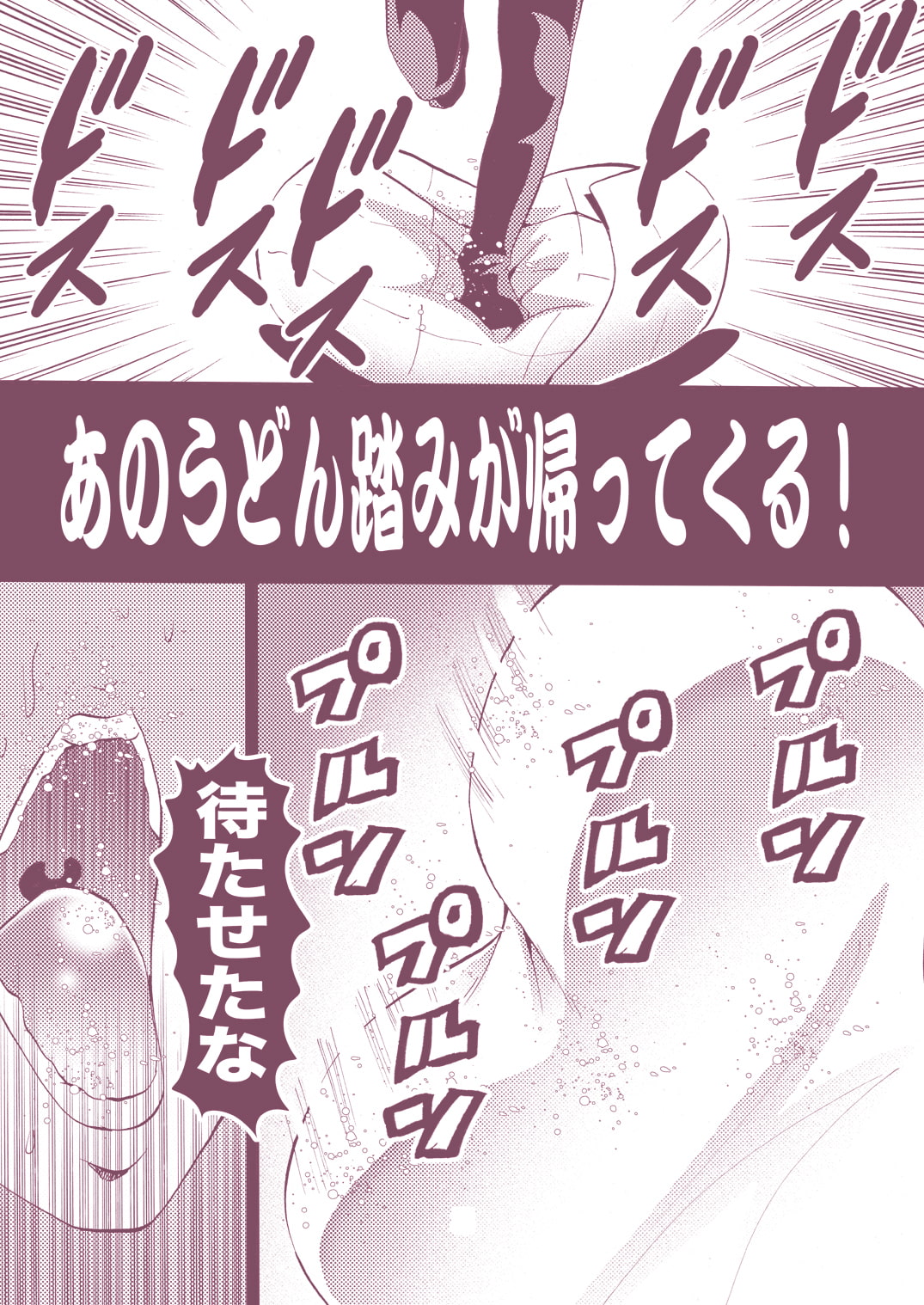 エイケン魔改造2グラウンドゼロズDownloadEdition