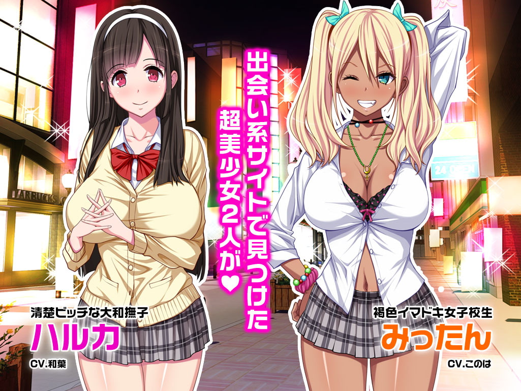 援交JKアヘらせサプリv(゜ロ゜)v☆アヘ