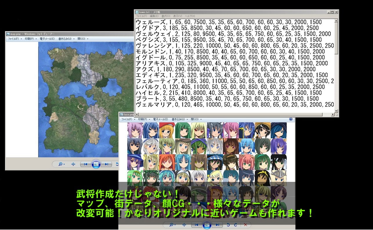 Equivocal Survival War