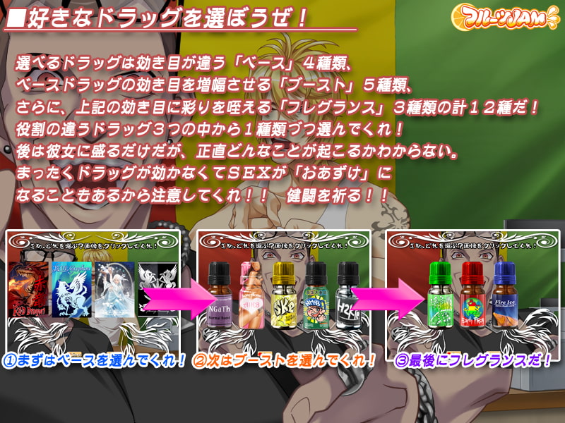 彼女に薬をもっちゃいました