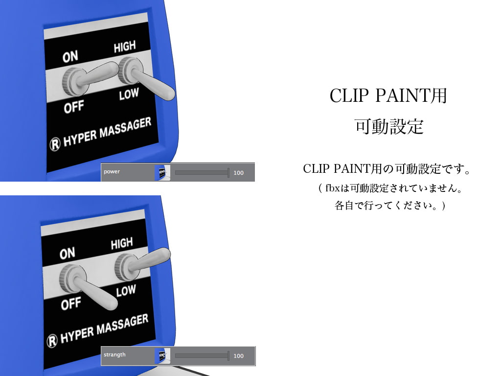 3D素材 ハンディマッサージャー 十字型 01