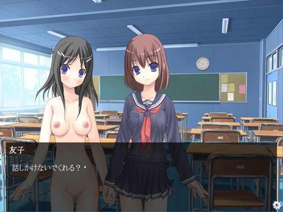 羞恥乃学園～制服がないので裸で授業を受けました。～