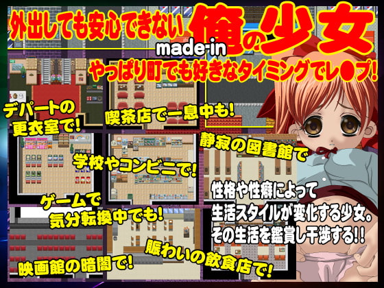 こんな俺属性のロリ少女を作ってみたんだが