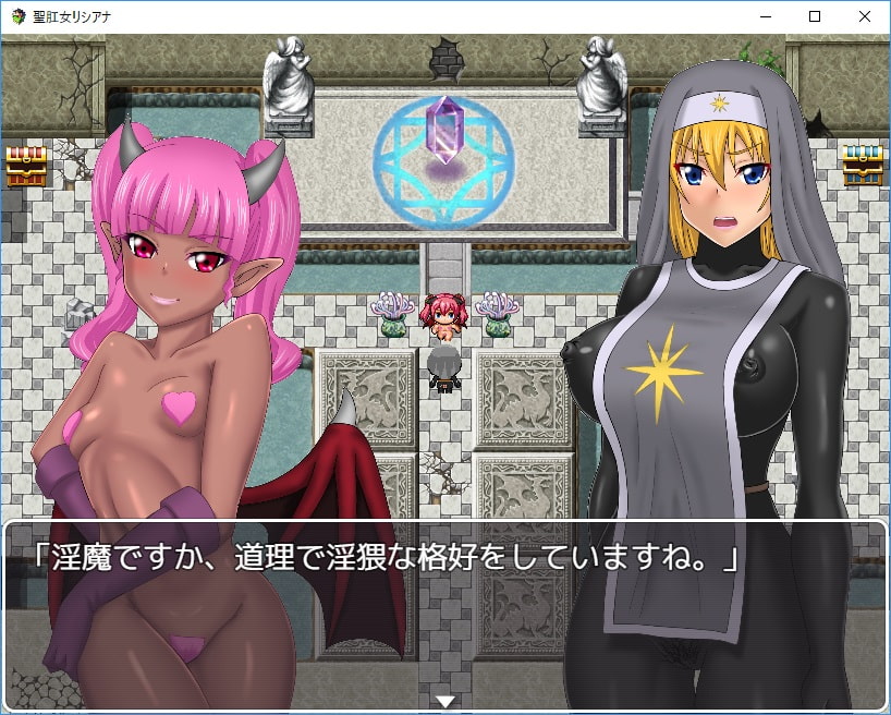 聖肛女リシアナ