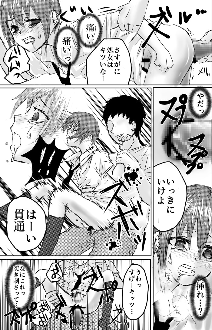おもちゃは壊して遊ぶもの・まとめ総集編