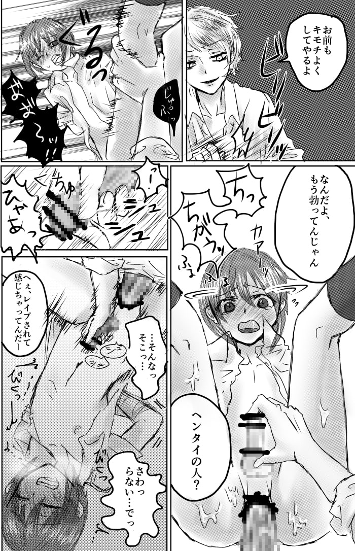 おもちゃは壊して遊ぶもの・まとめ総集編