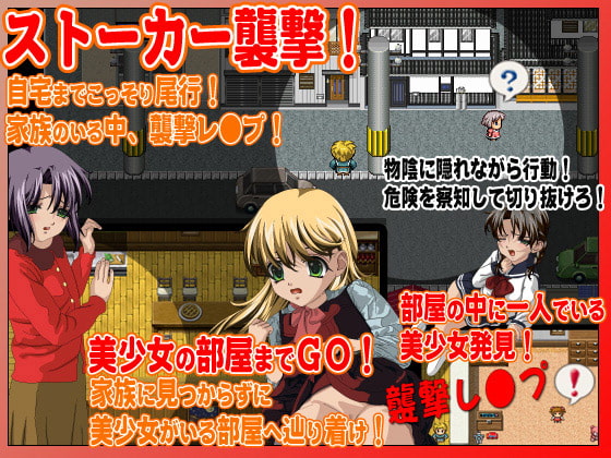 君のお家、み～つけた!