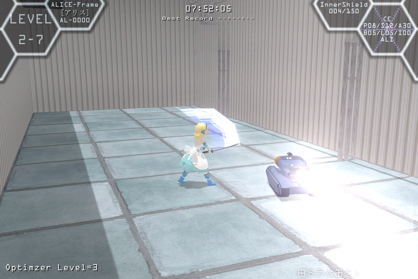 ソードガールアリス