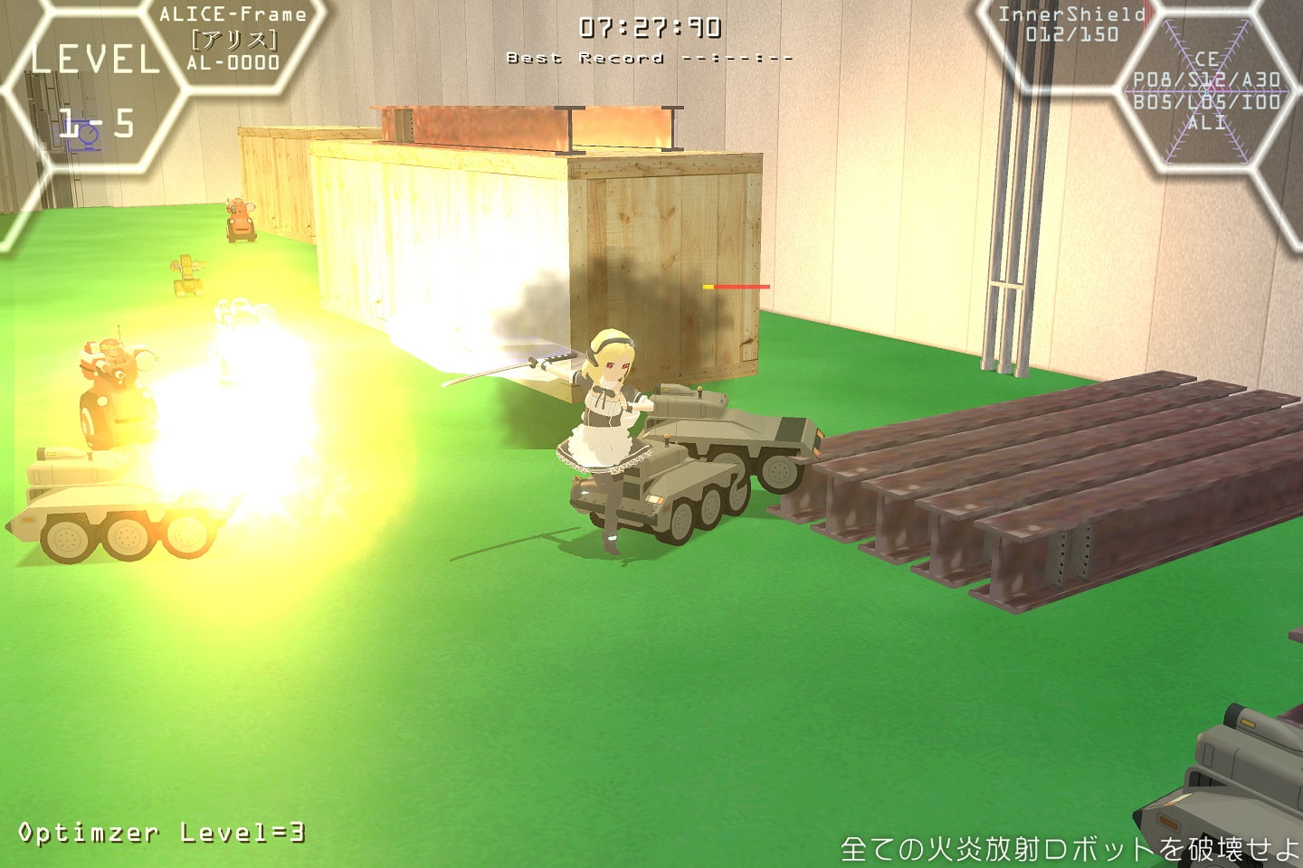 ソードガールアリス