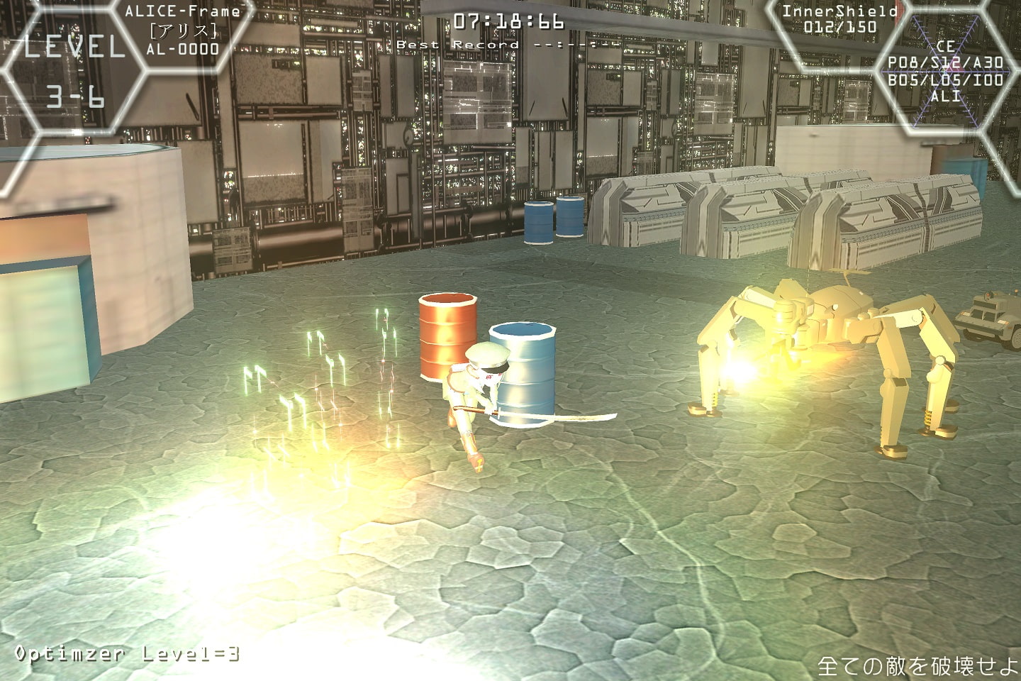 ソードガールアリス