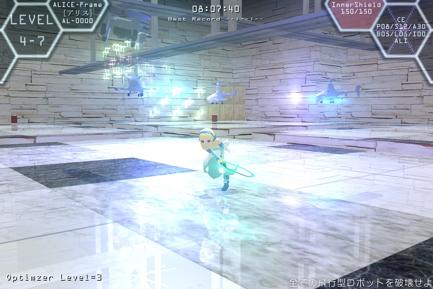 ソードガールアリス