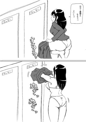 いたずらブルマー