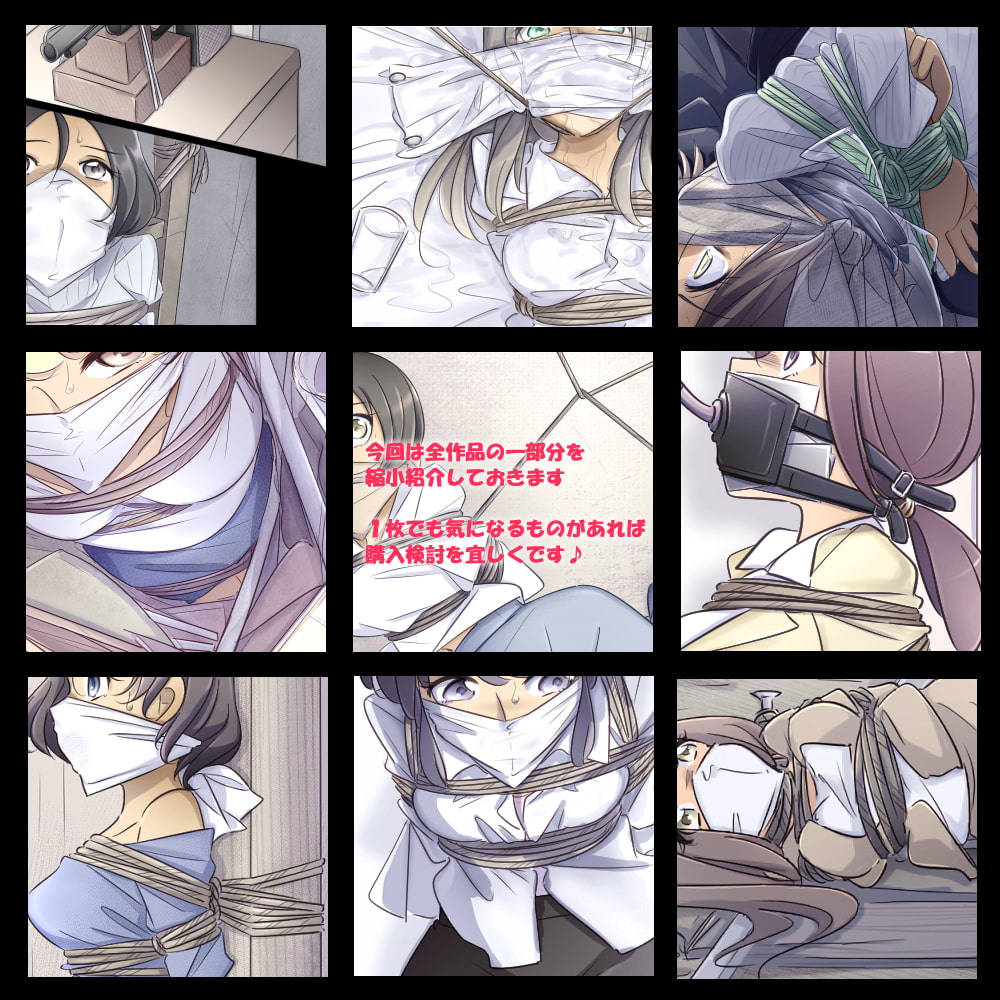 TripleQ'sCG～女性危機4～